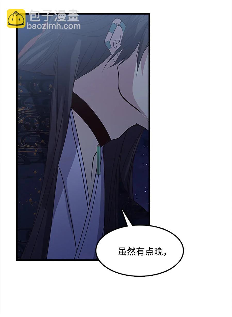 56 意外昏迷13