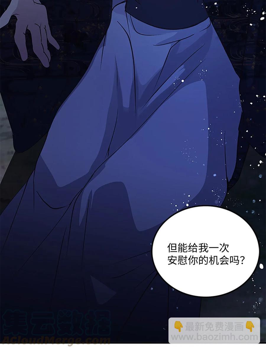 56 意外昏迷15