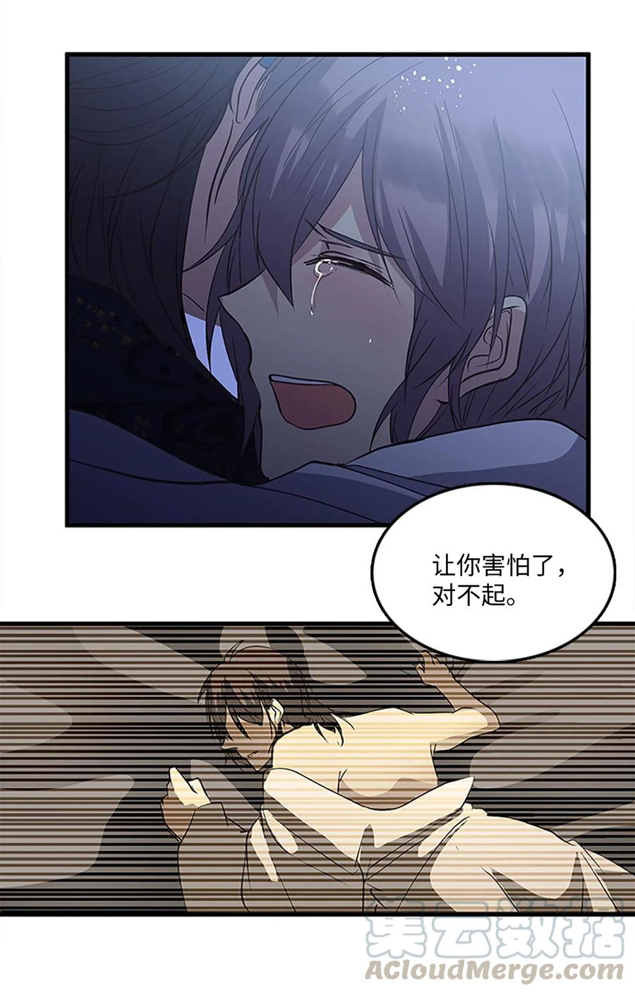 56 意外昏迷21