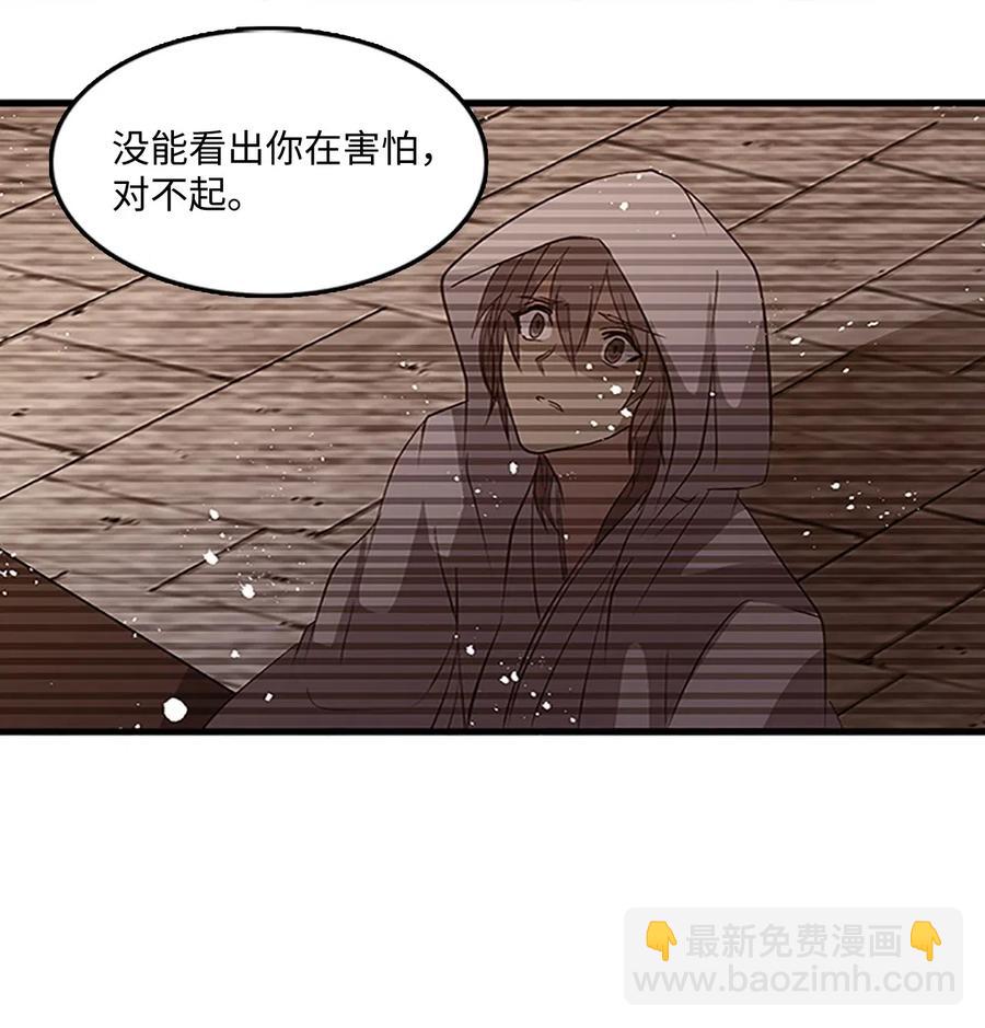56 意外昏迷23