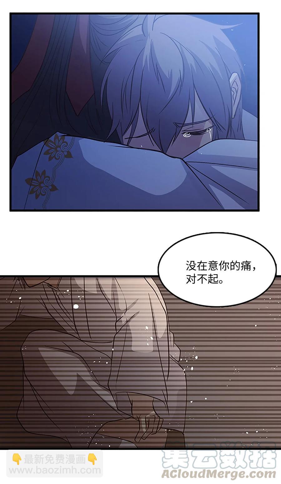 56 意外昏迷24
