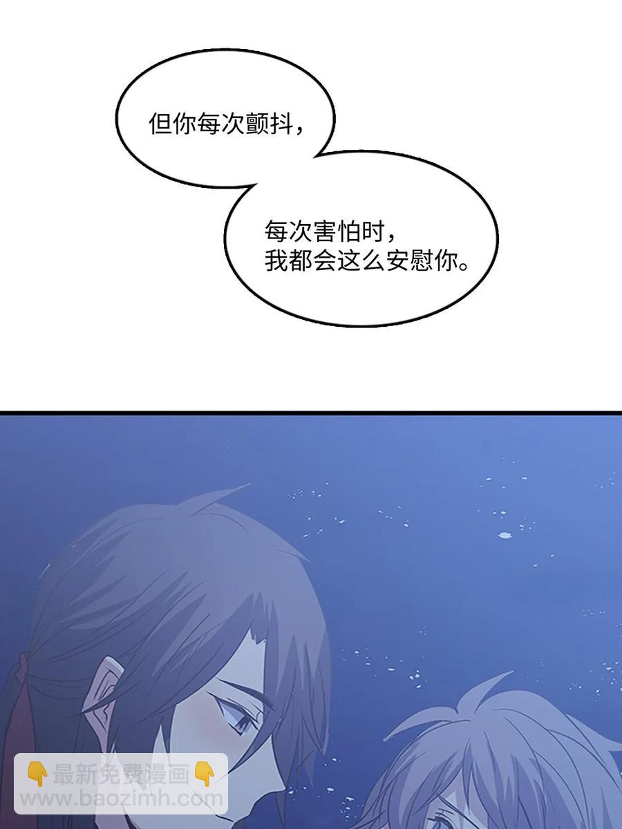 56 意外昏迷26