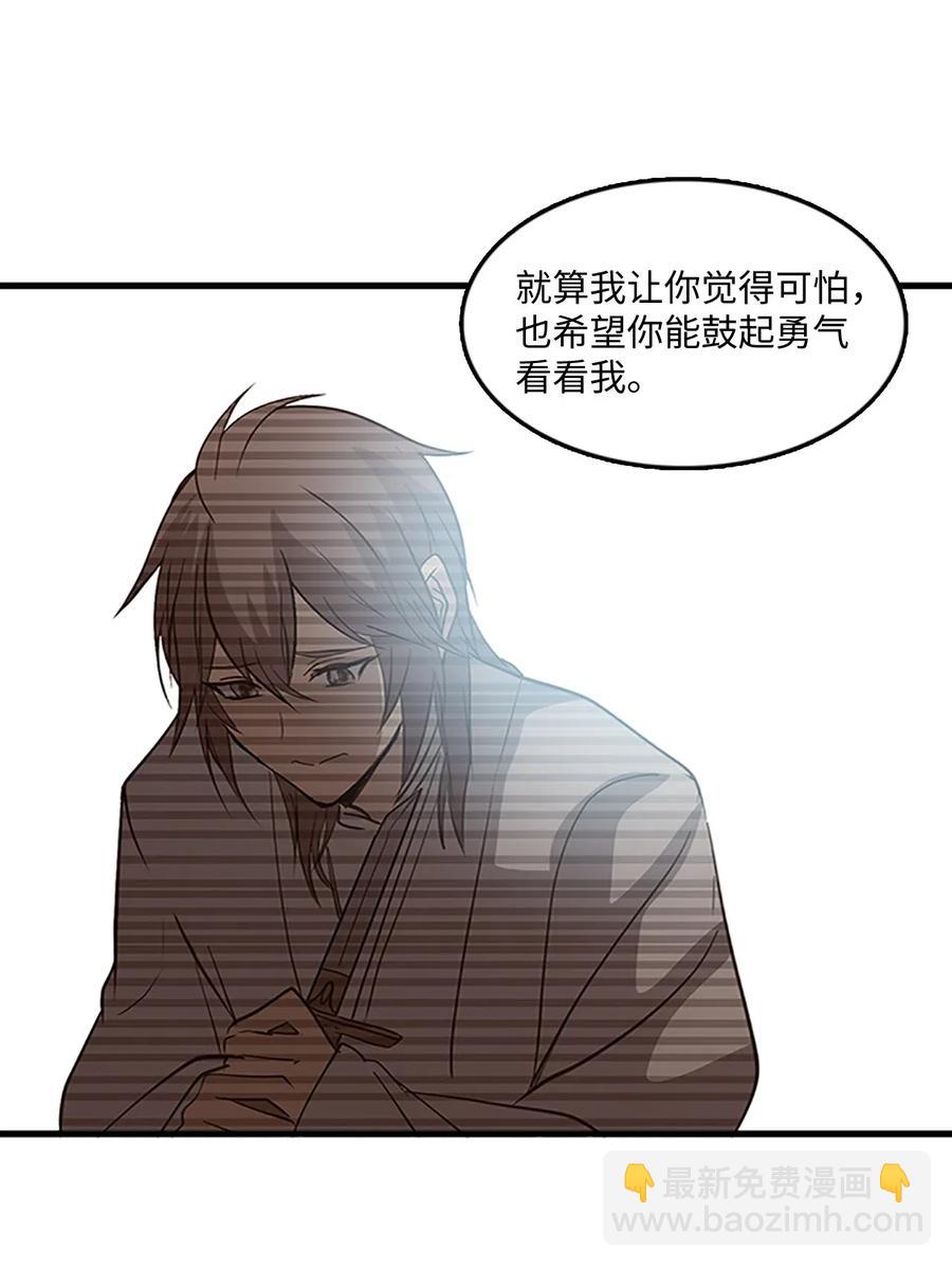 56 意外昏迷28