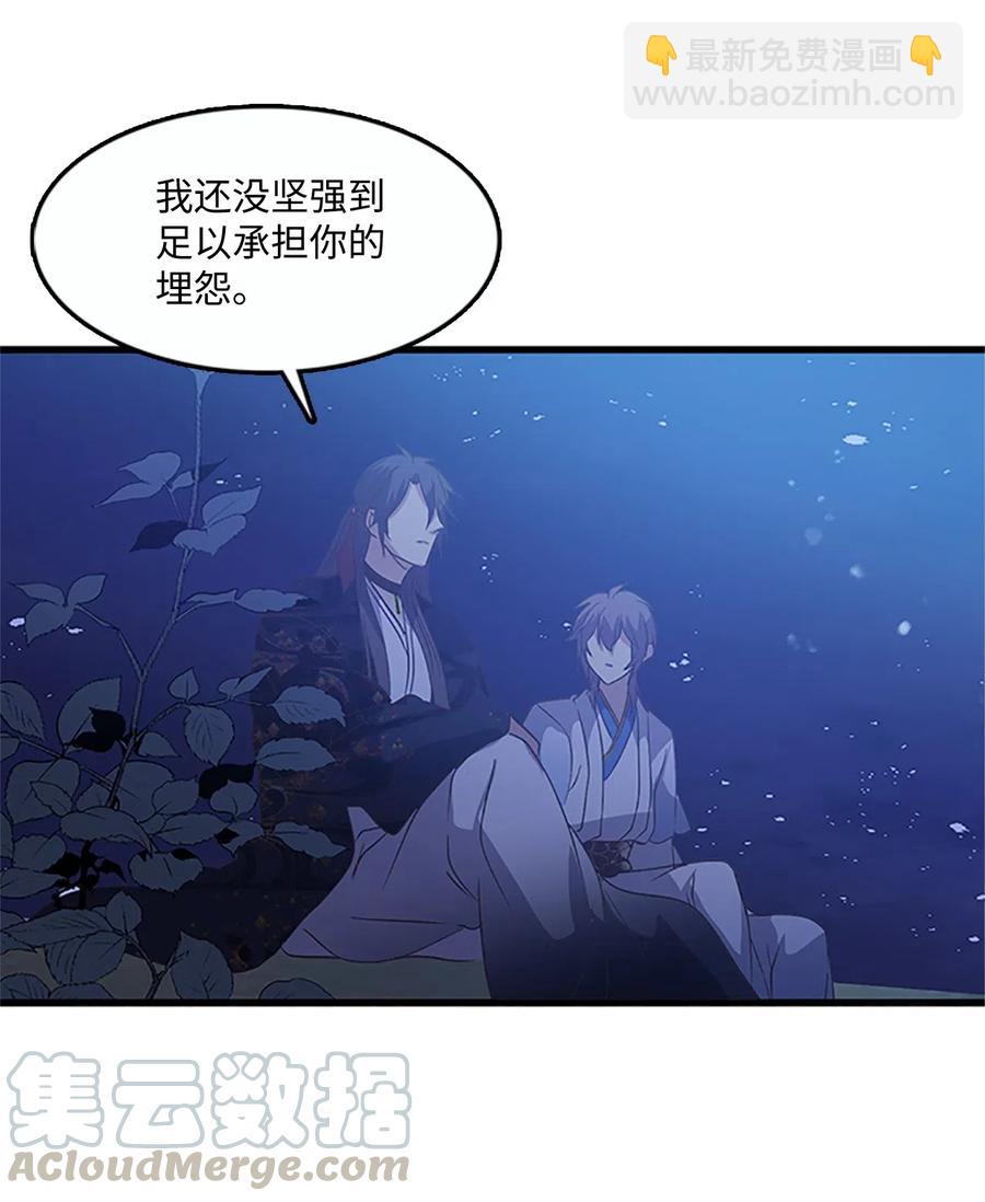 56 意外昏迷3