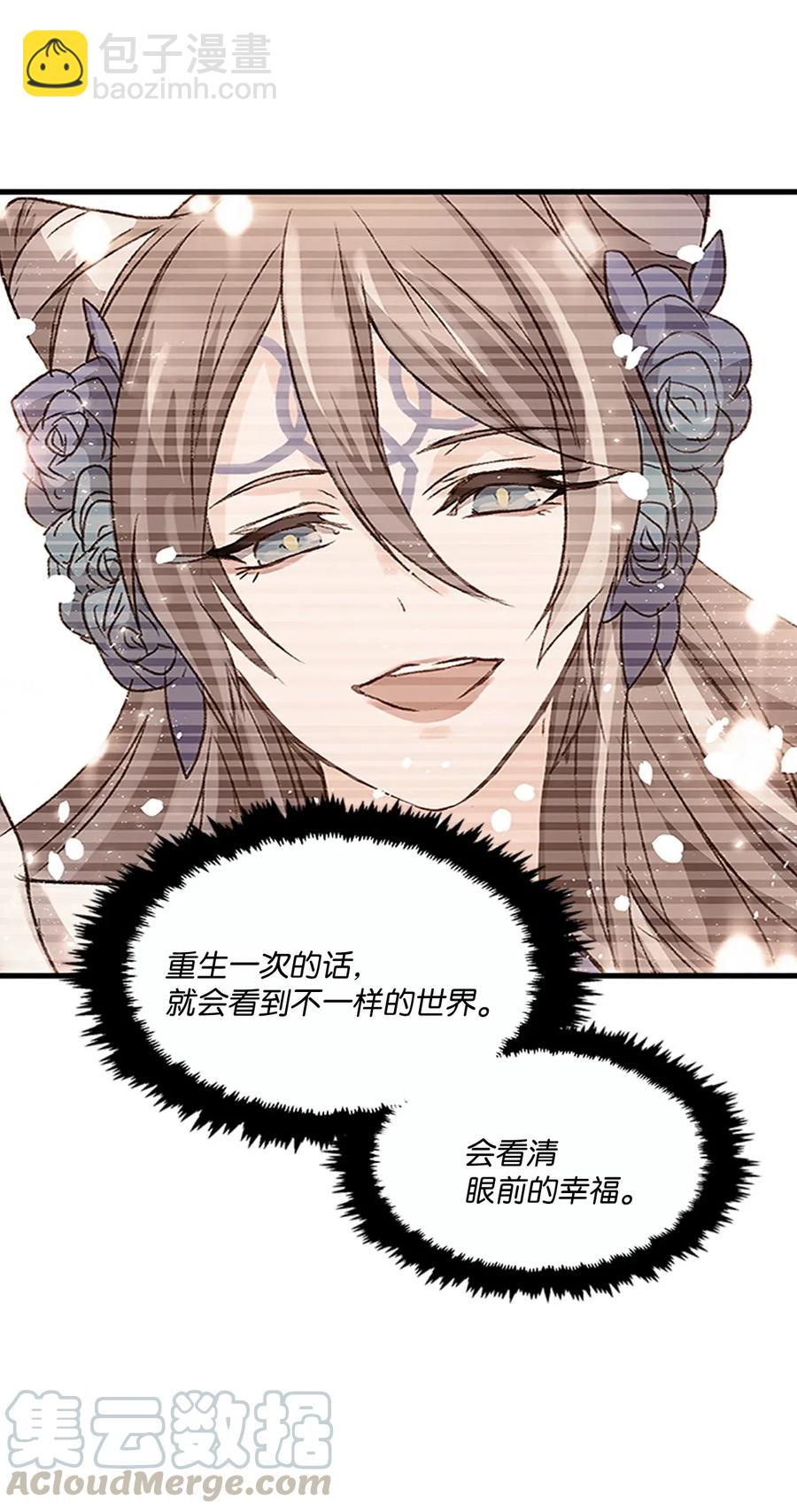 56 意外昏迷30