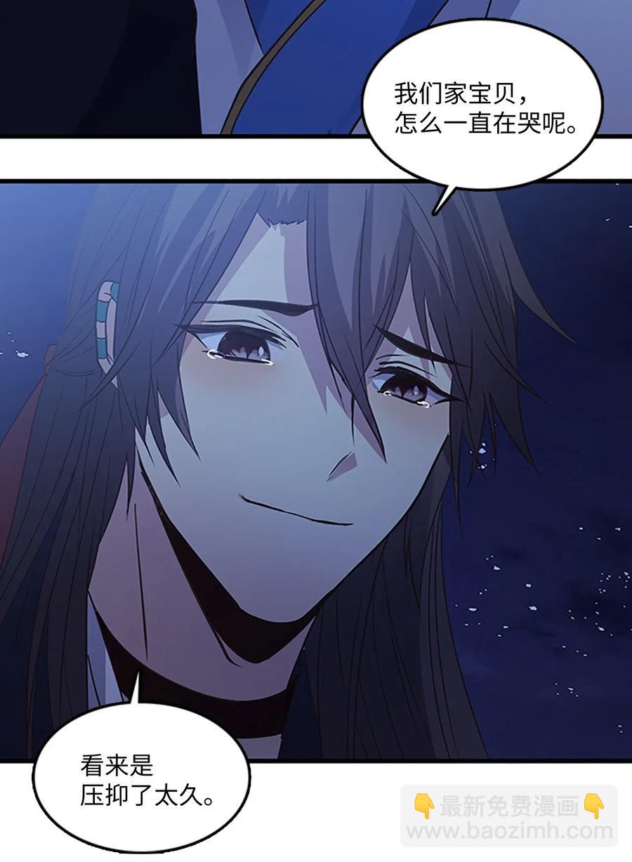 56 意外昏迷32