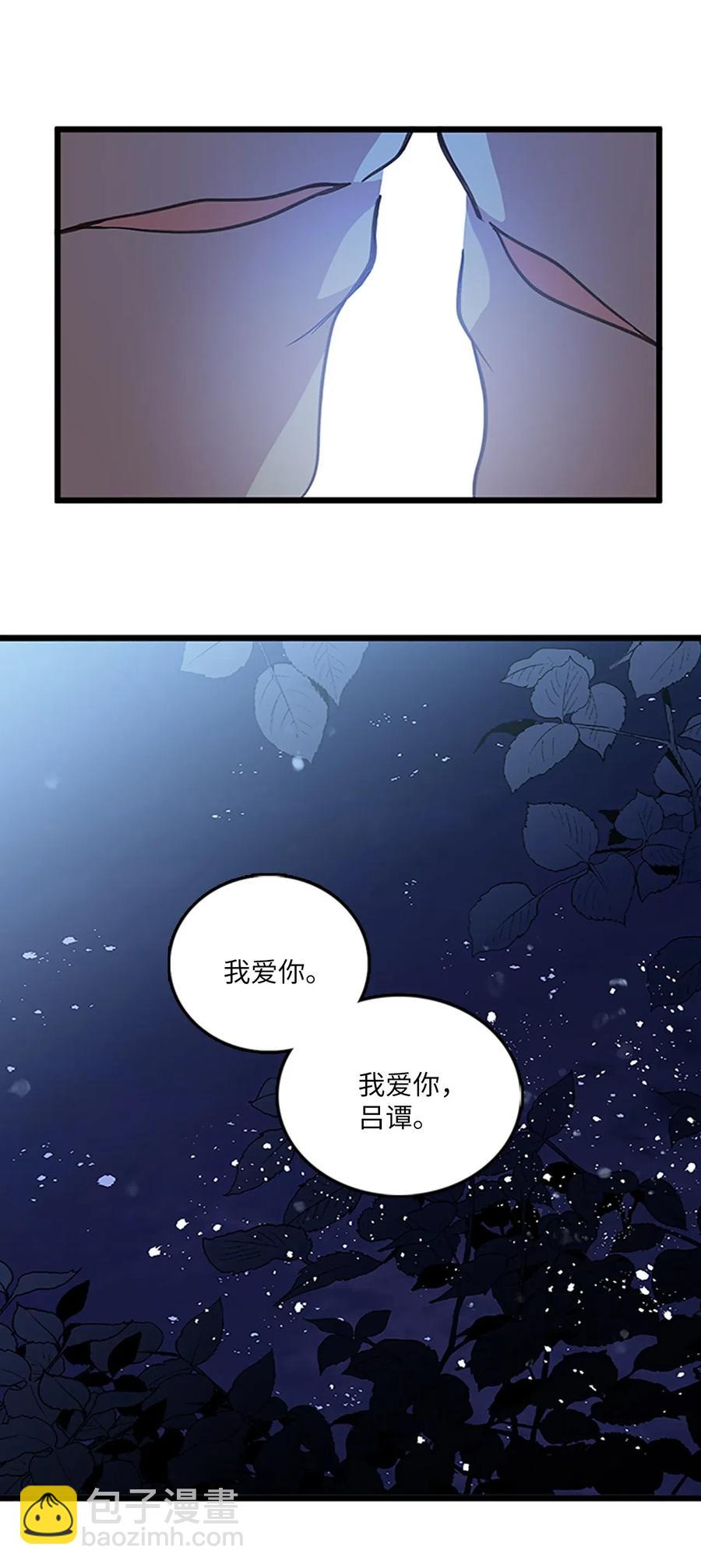 56 意外昏迷37