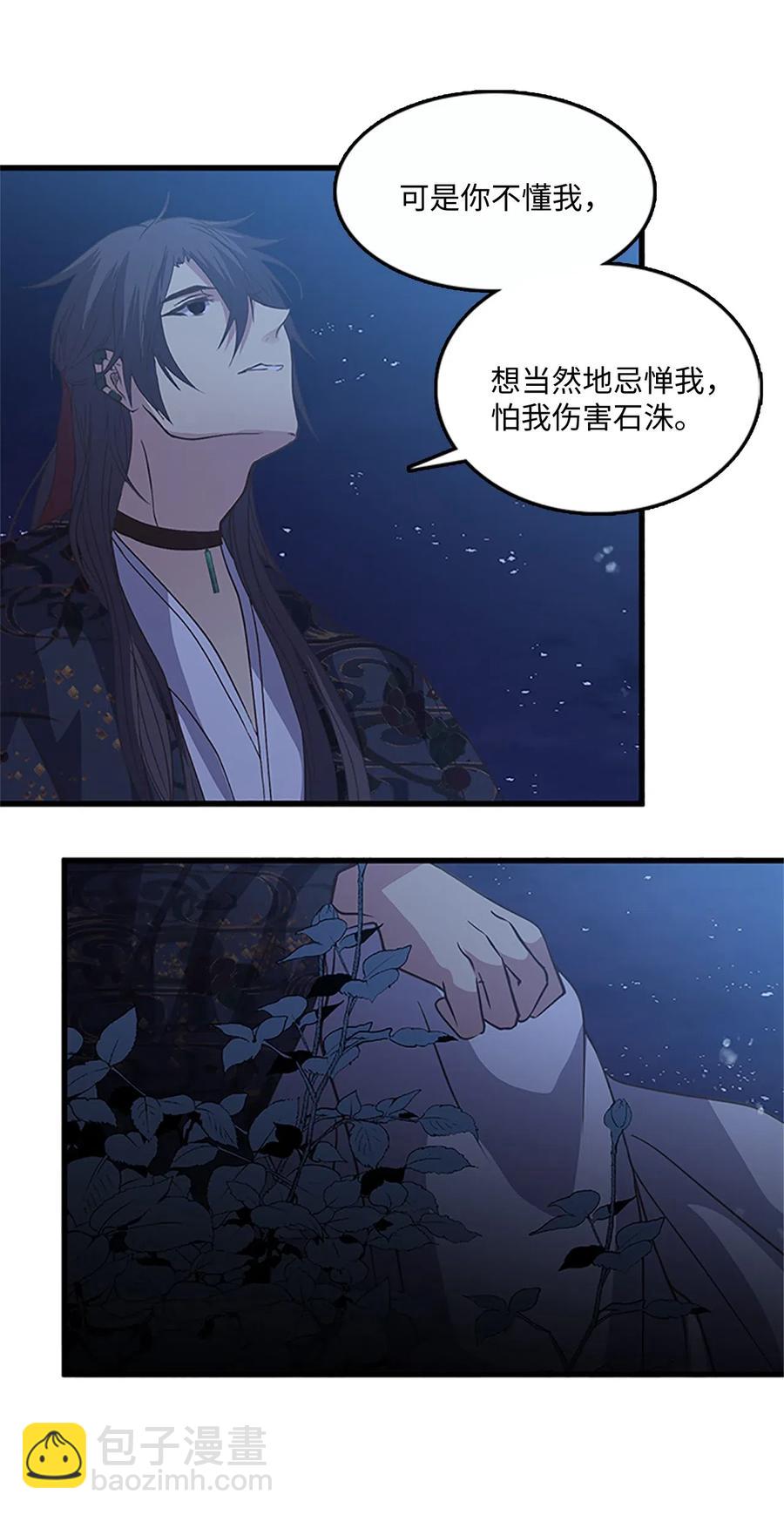 56 意外昏迷4