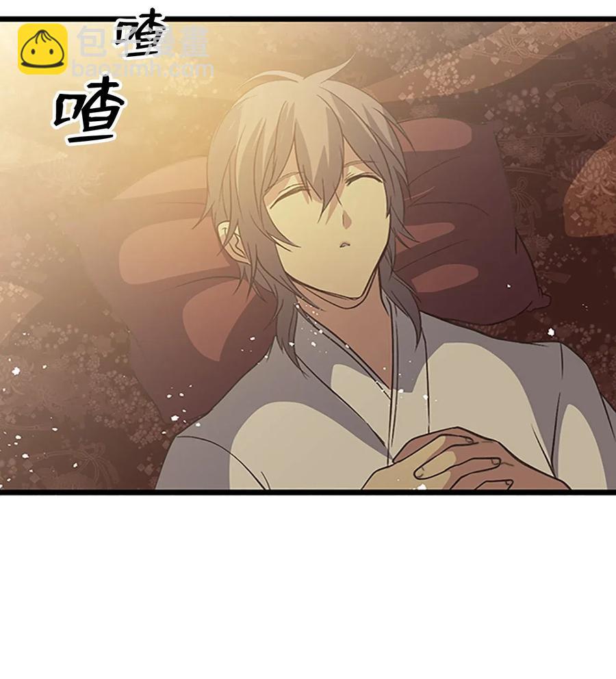 56 意外昏迷40