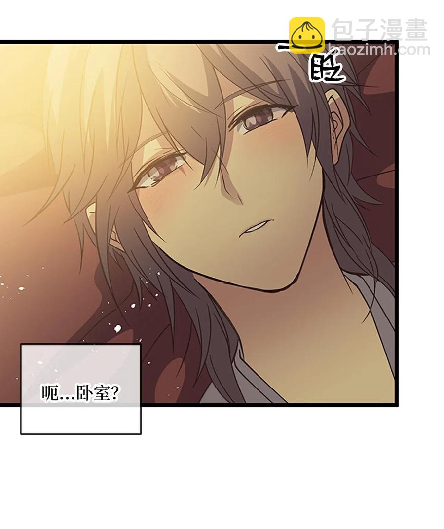 56 意外昏迷41