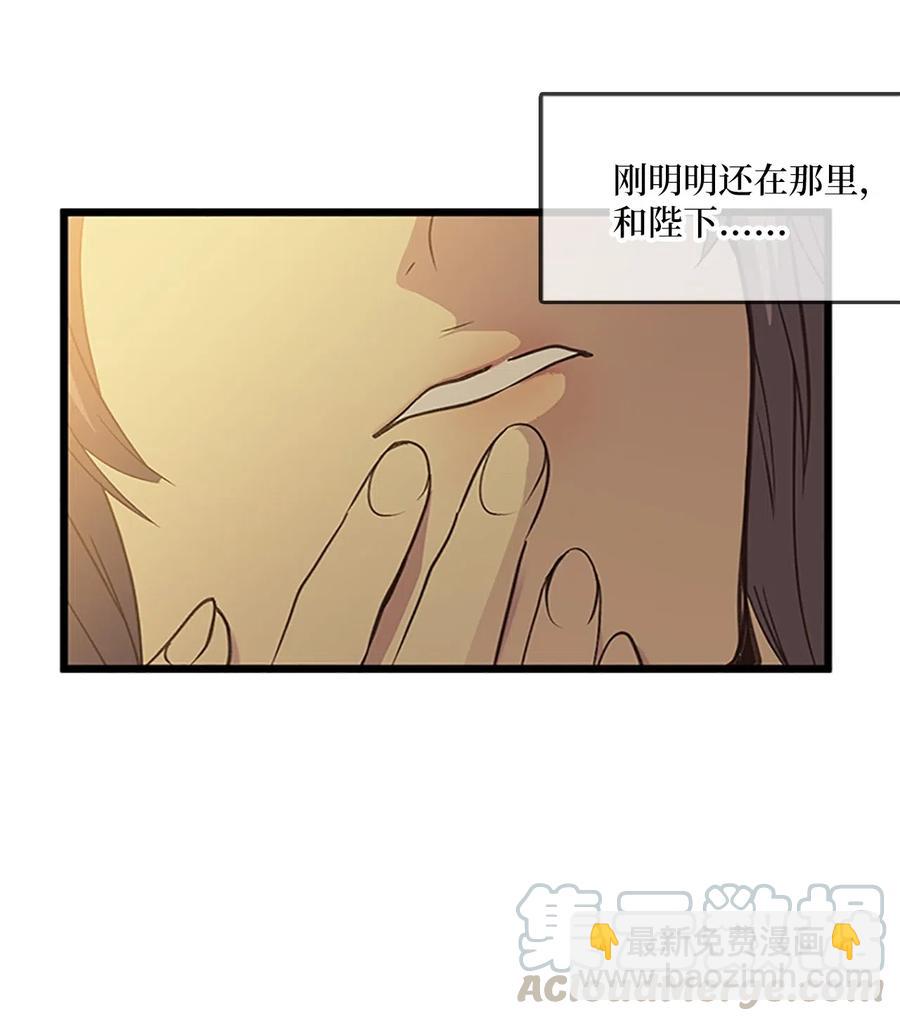 56 意外昏迷42