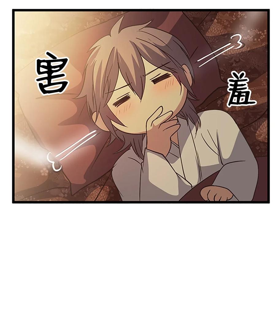 56 意外昏迷43