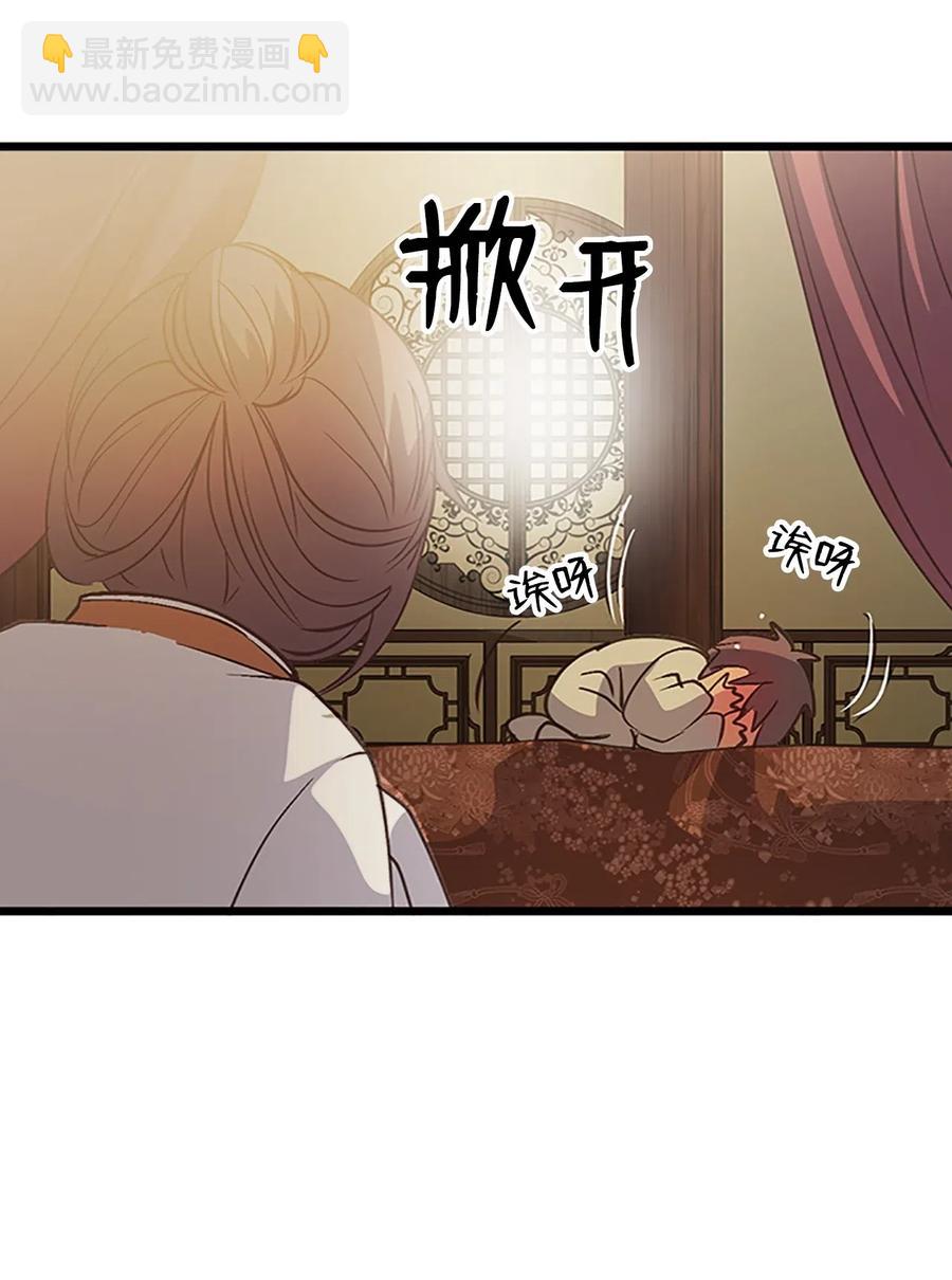 56 意外昏迷44