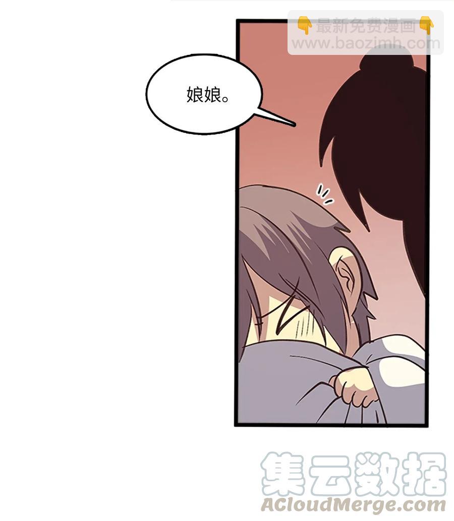 56 意外昏迷45