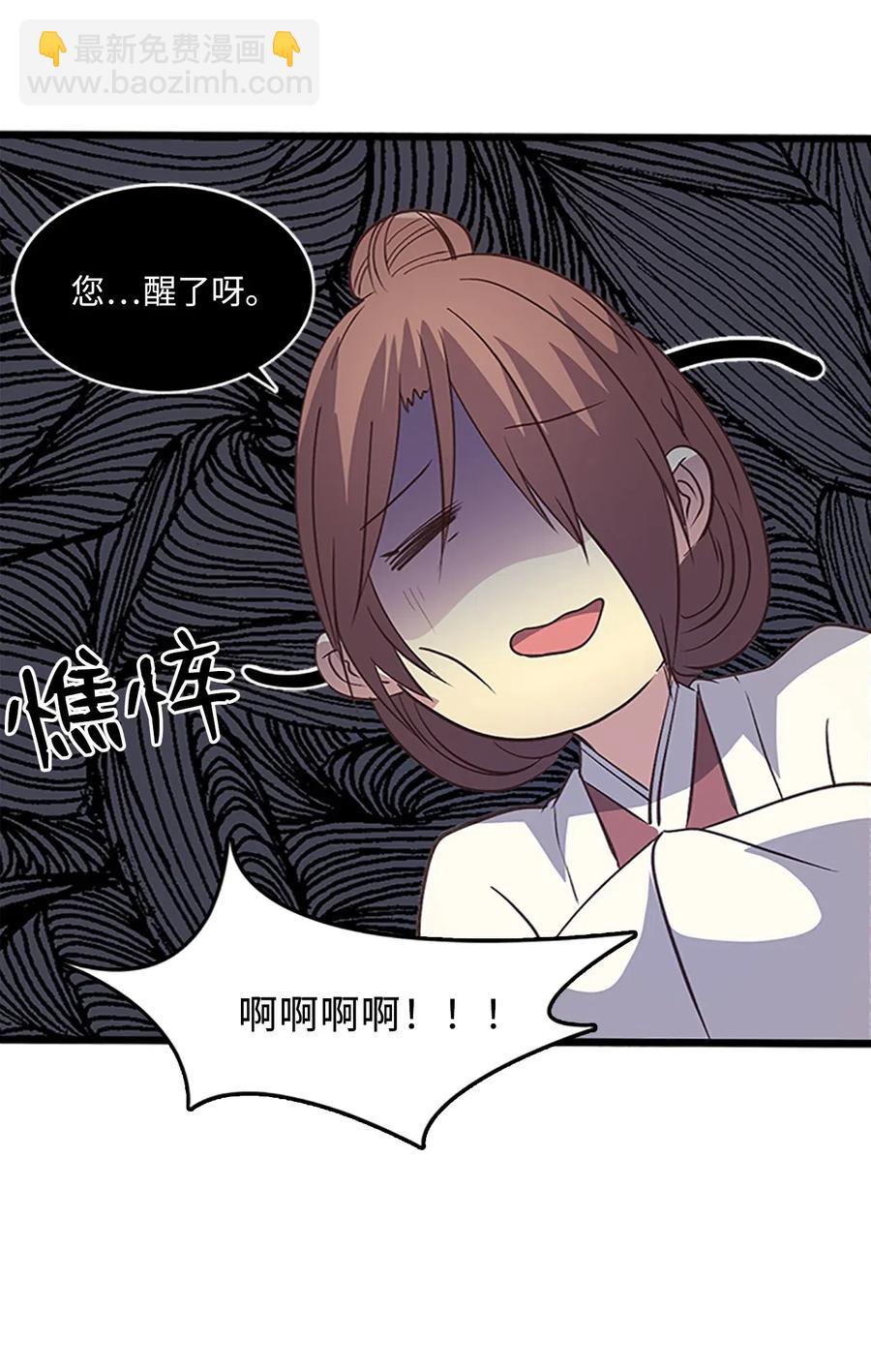 56 意外昏迷46