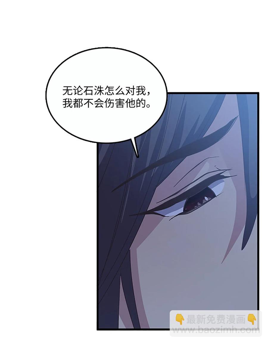 56 意外昏迷5