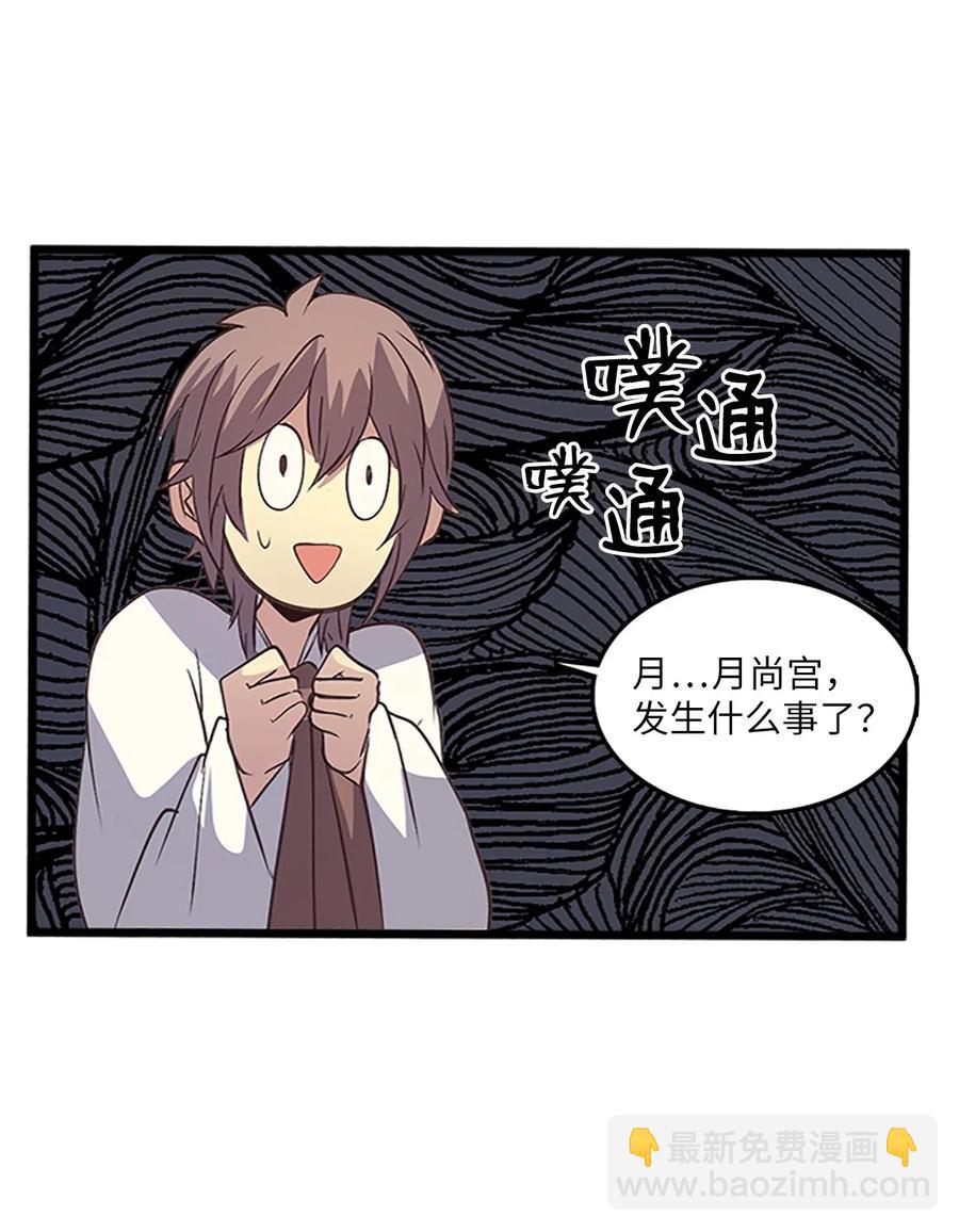 56 意外昏迷51