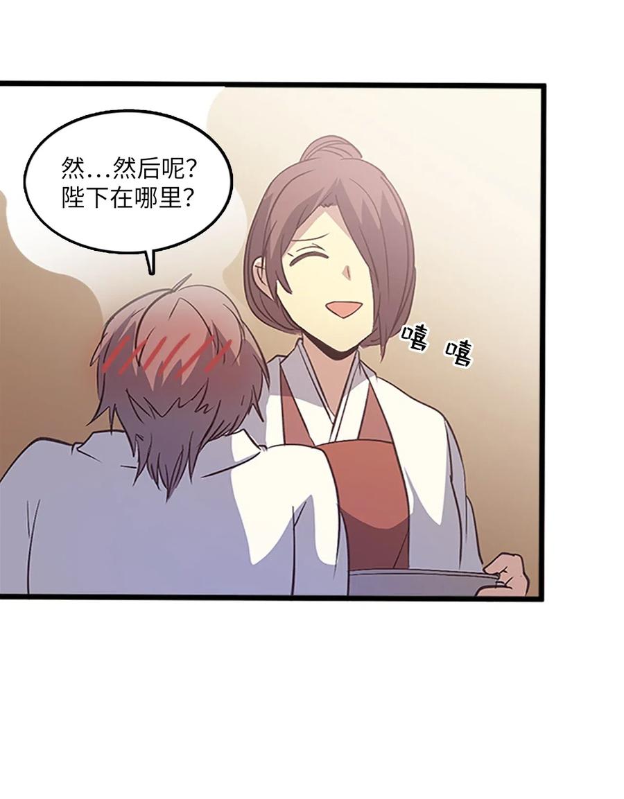 56 意外昏迷57