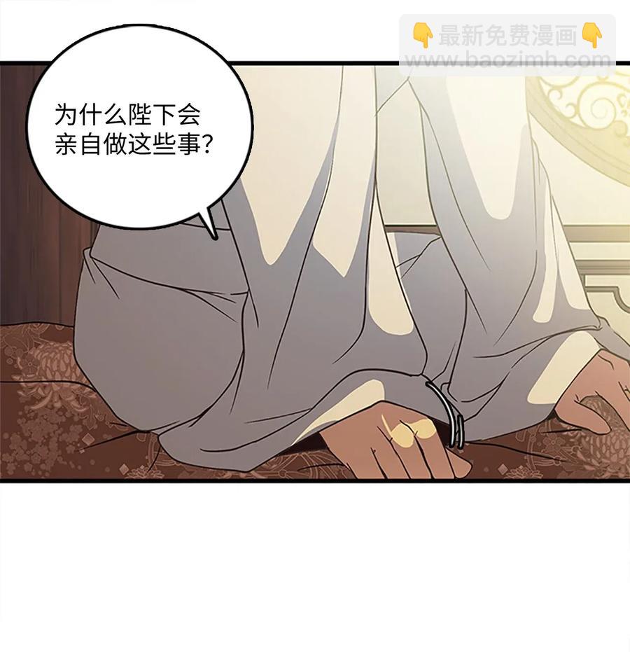 56 意外昏迷59