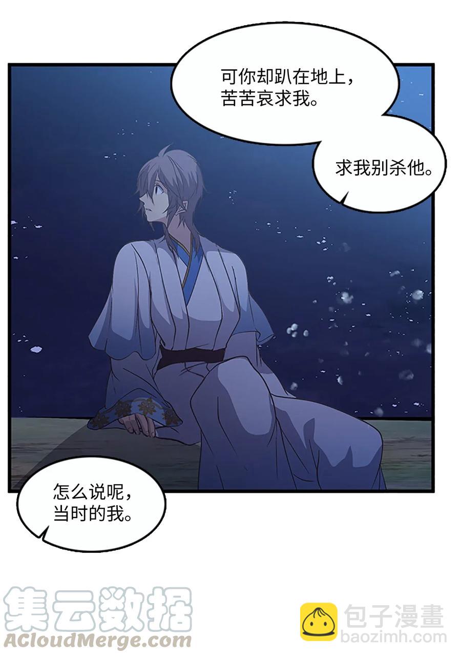 56 意外昏迷6
