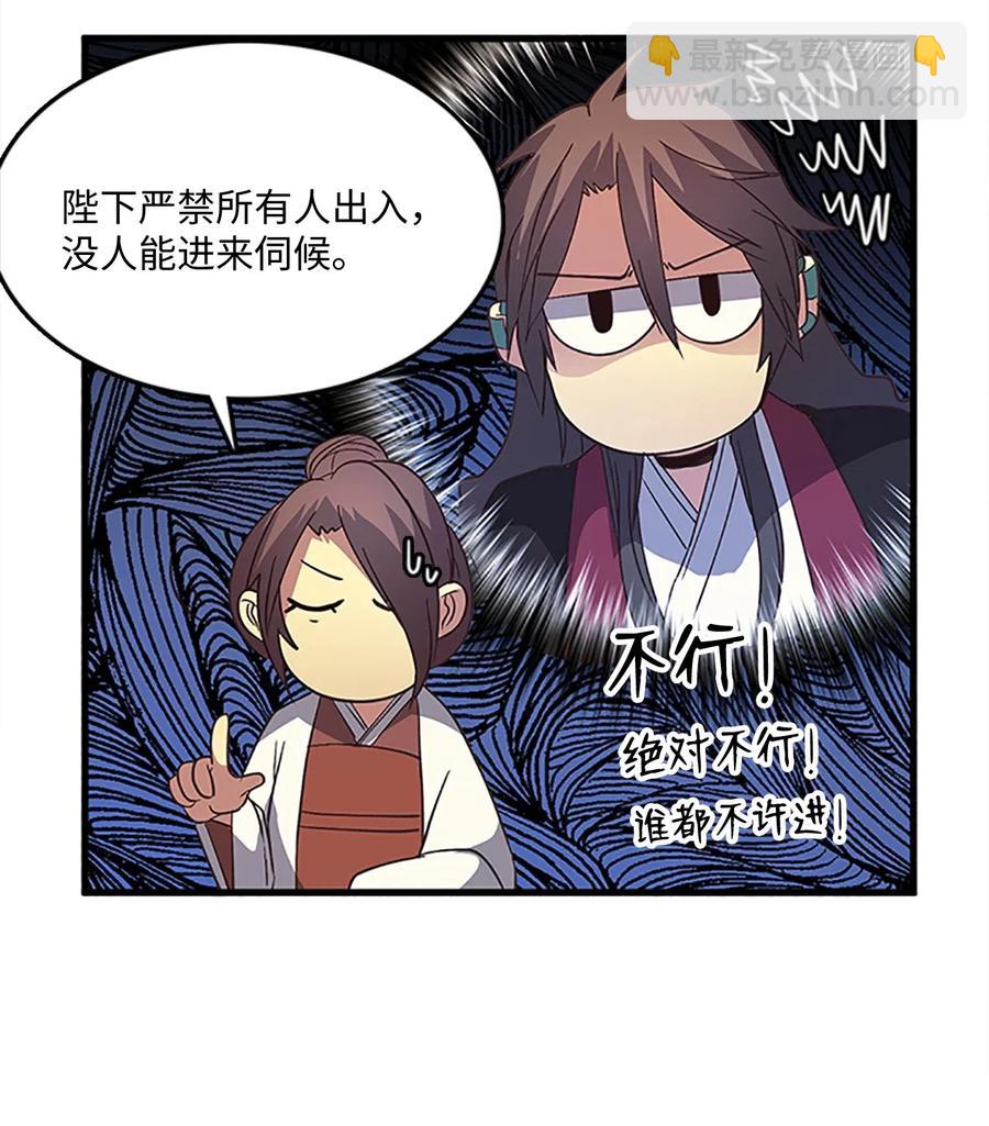 56 意外昏迷60