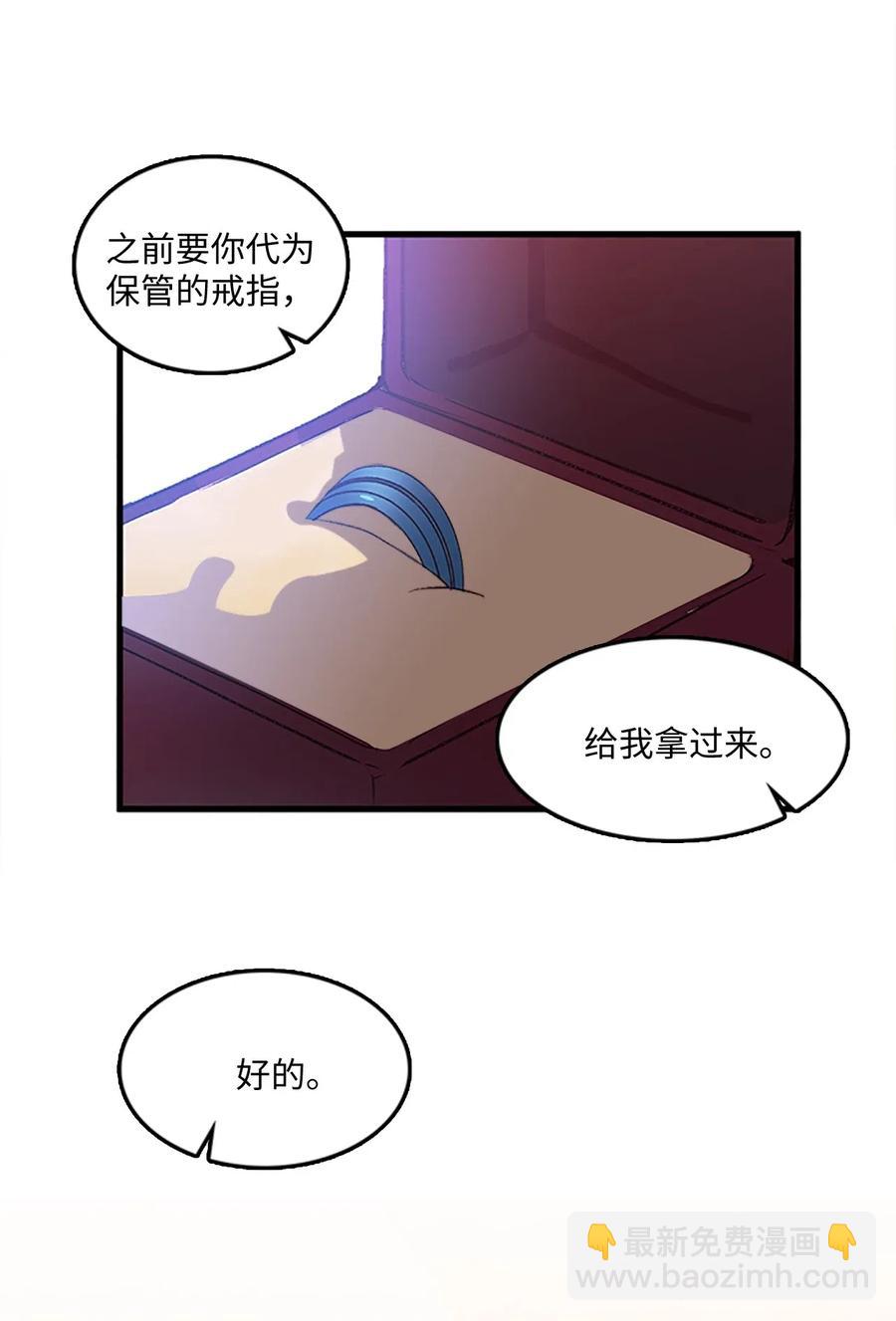 56 意外昏迷63