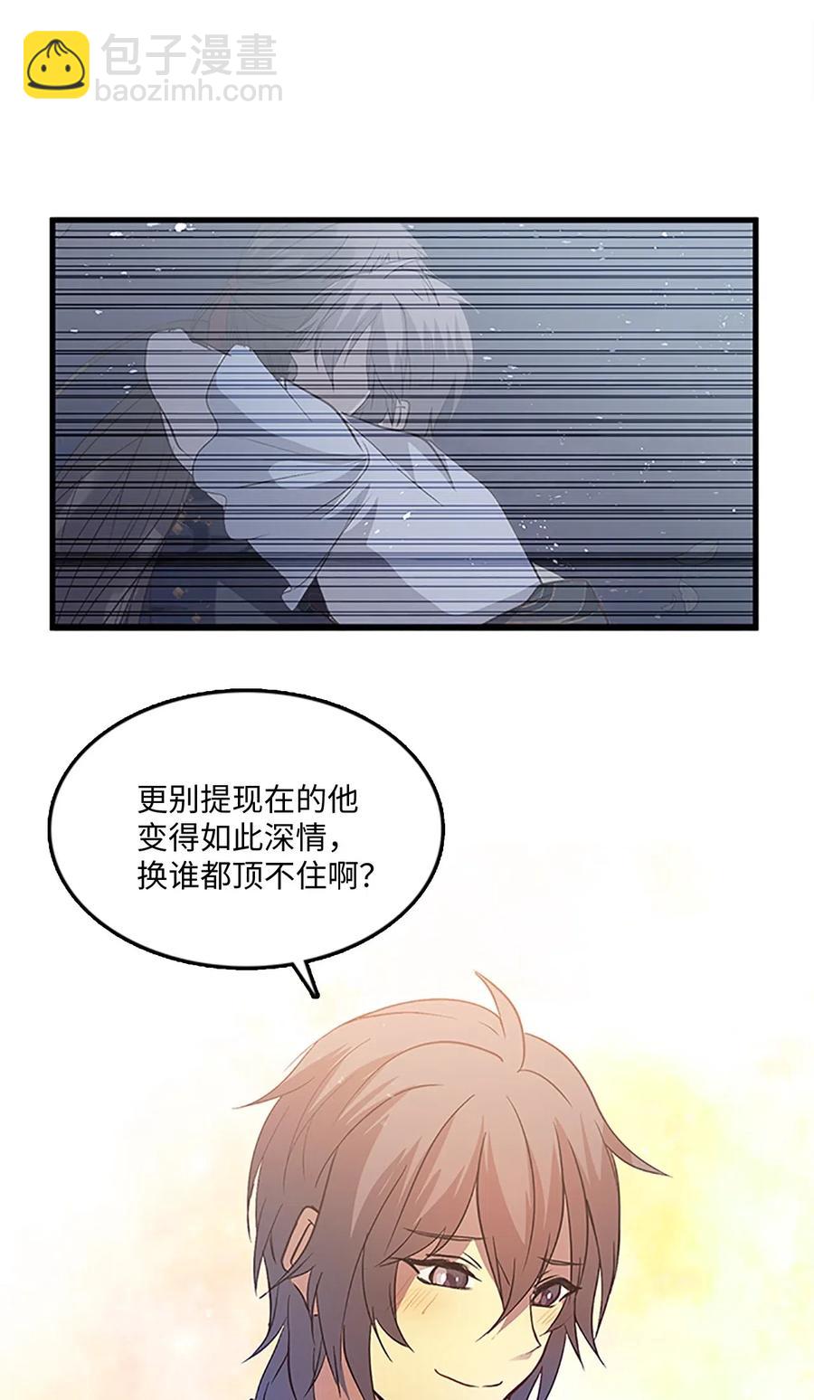 56 意外昏迷68
