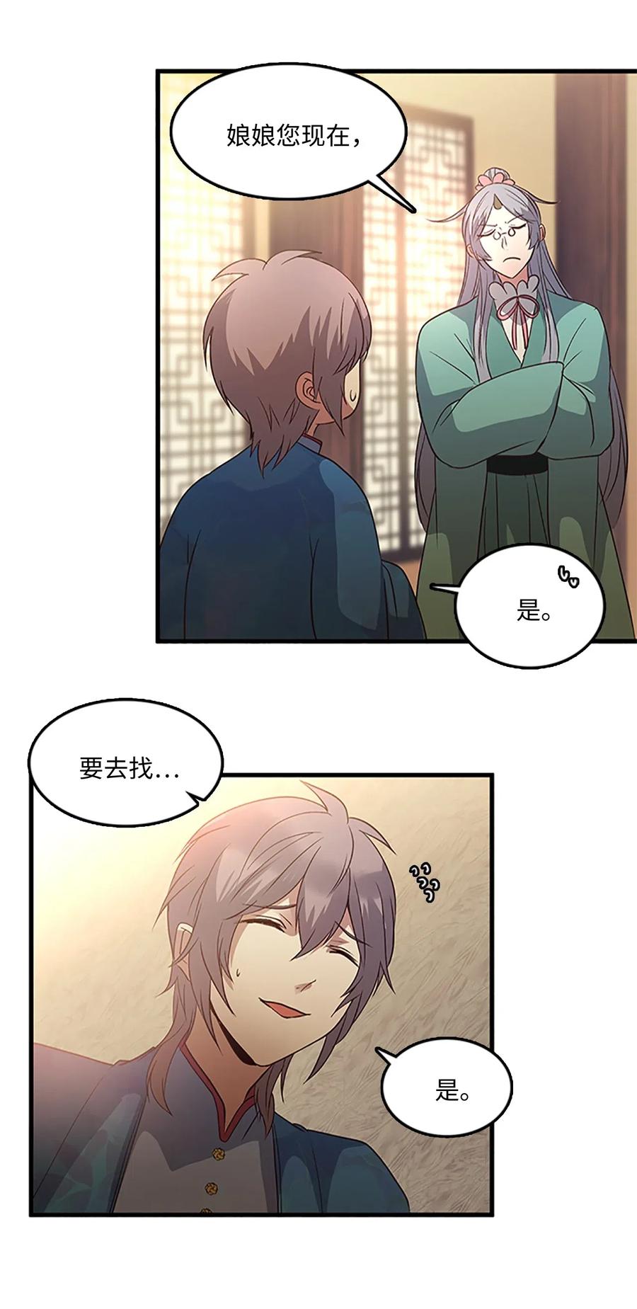 57 心结1