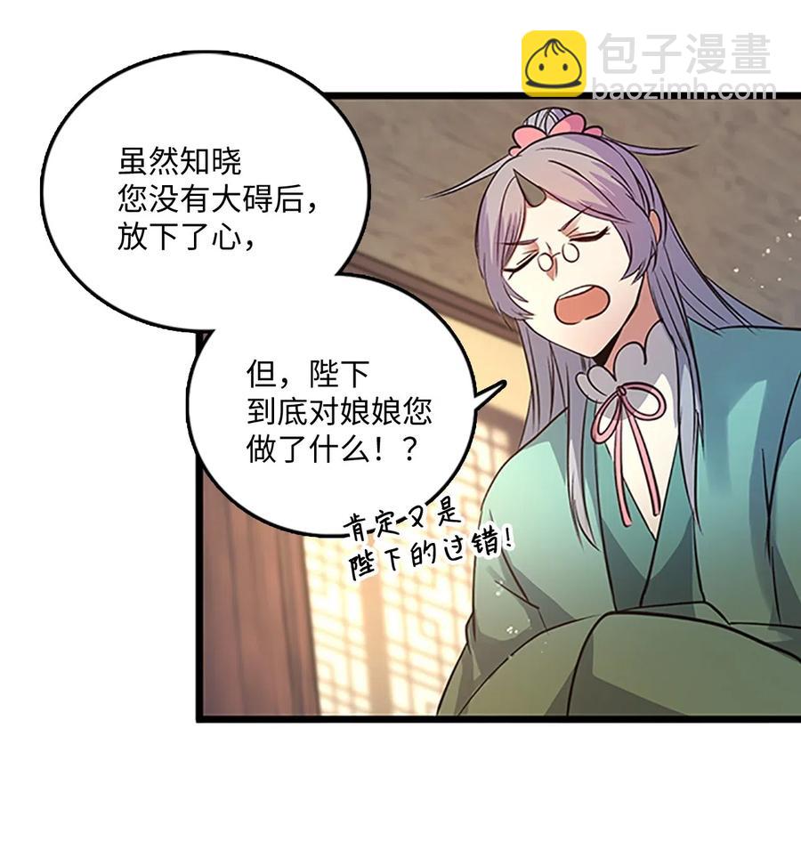 57 心结10