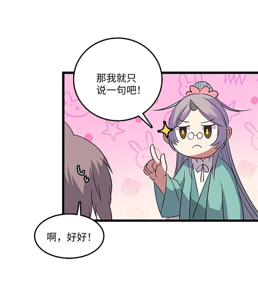 57 心结13