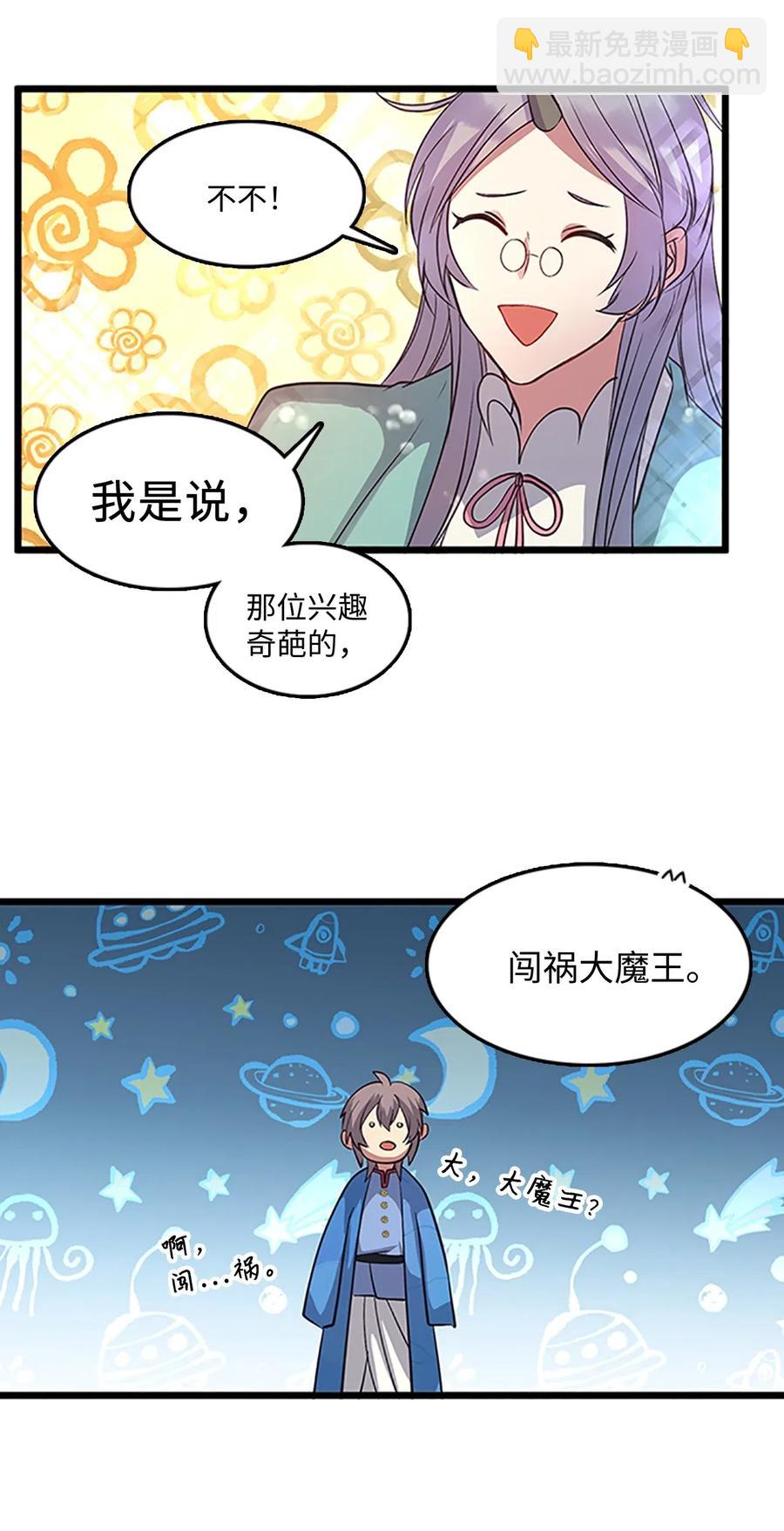 57 心结16