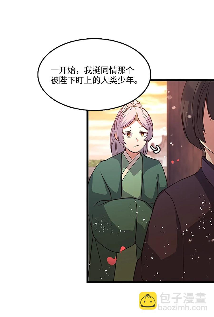 57 心结17