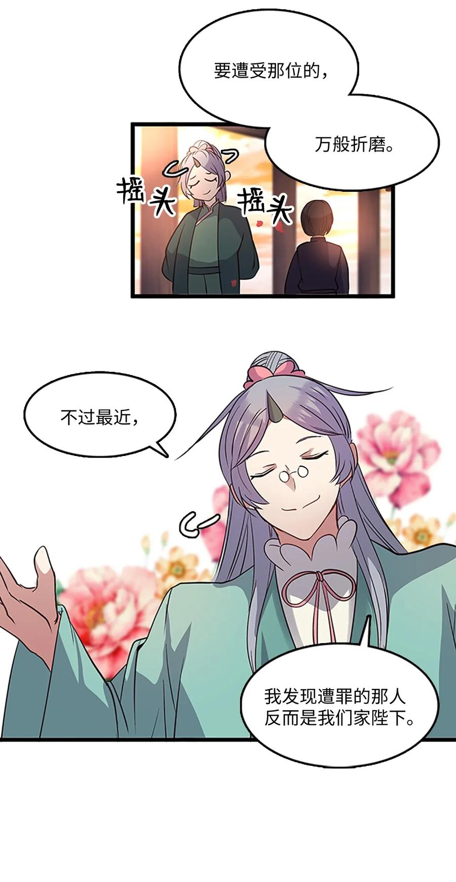 57 心结19