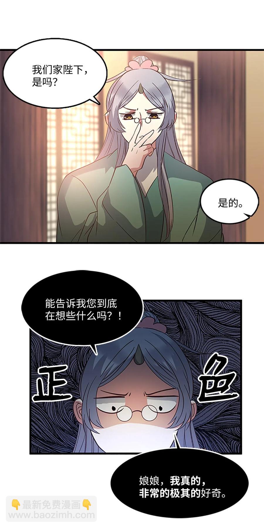 57 心结2