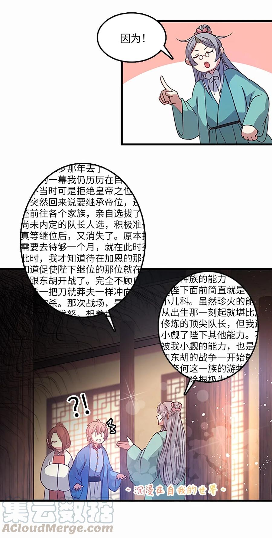 57 心结21