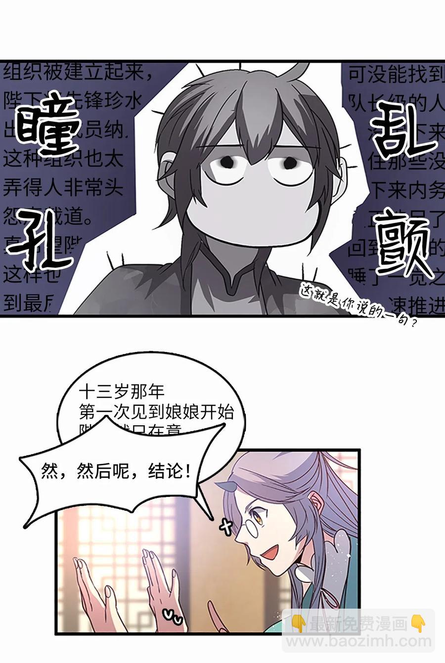 57 心结22