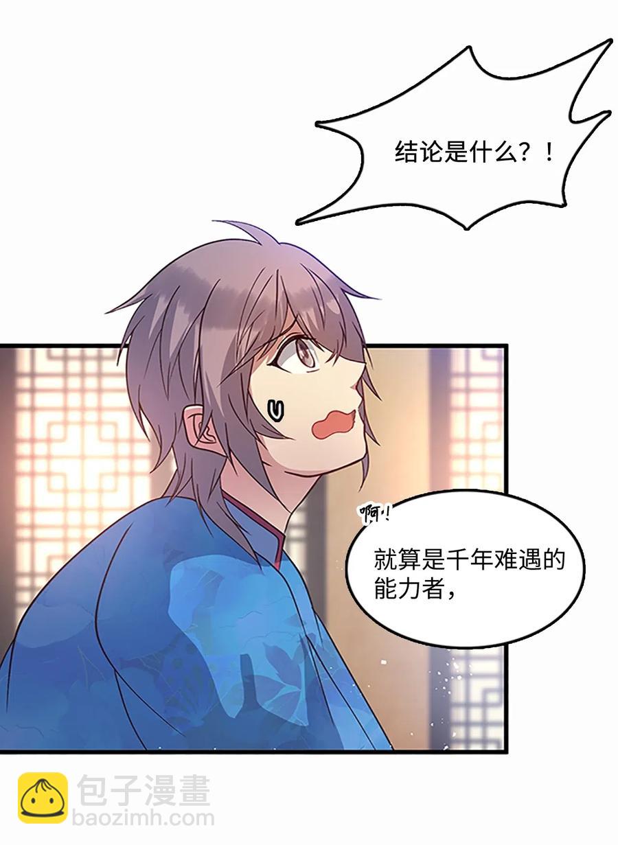 57 心结23