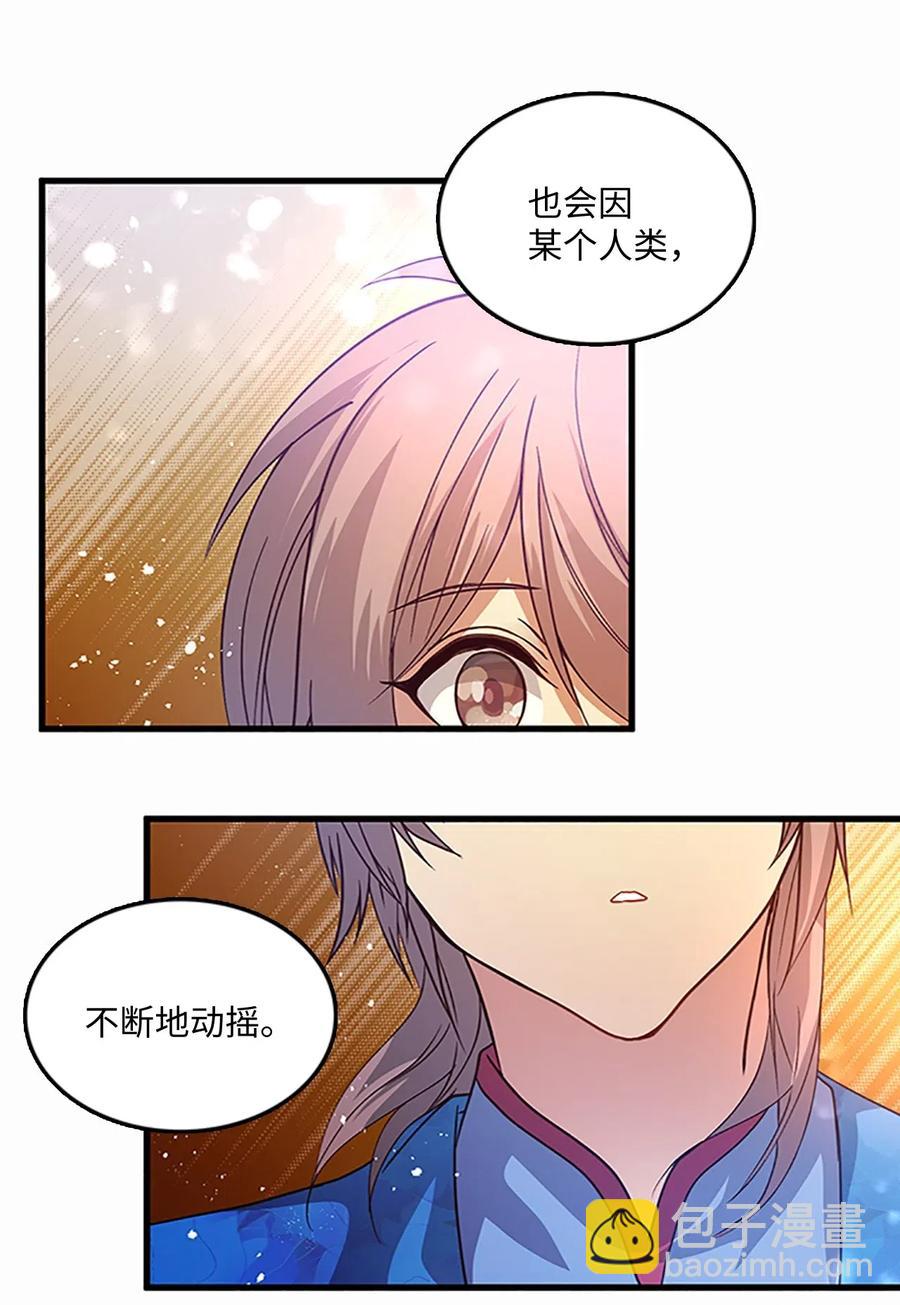 57 心结25