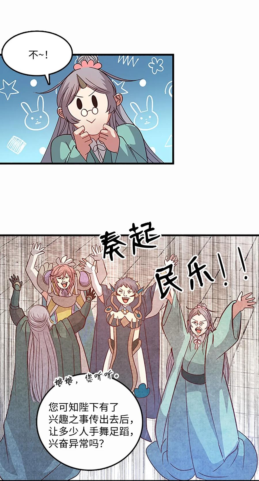 57 心结28