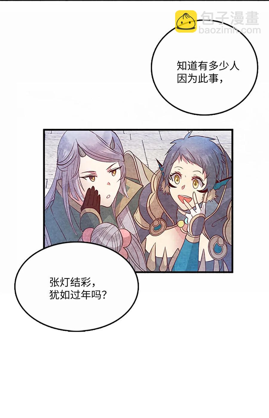 57 心结29