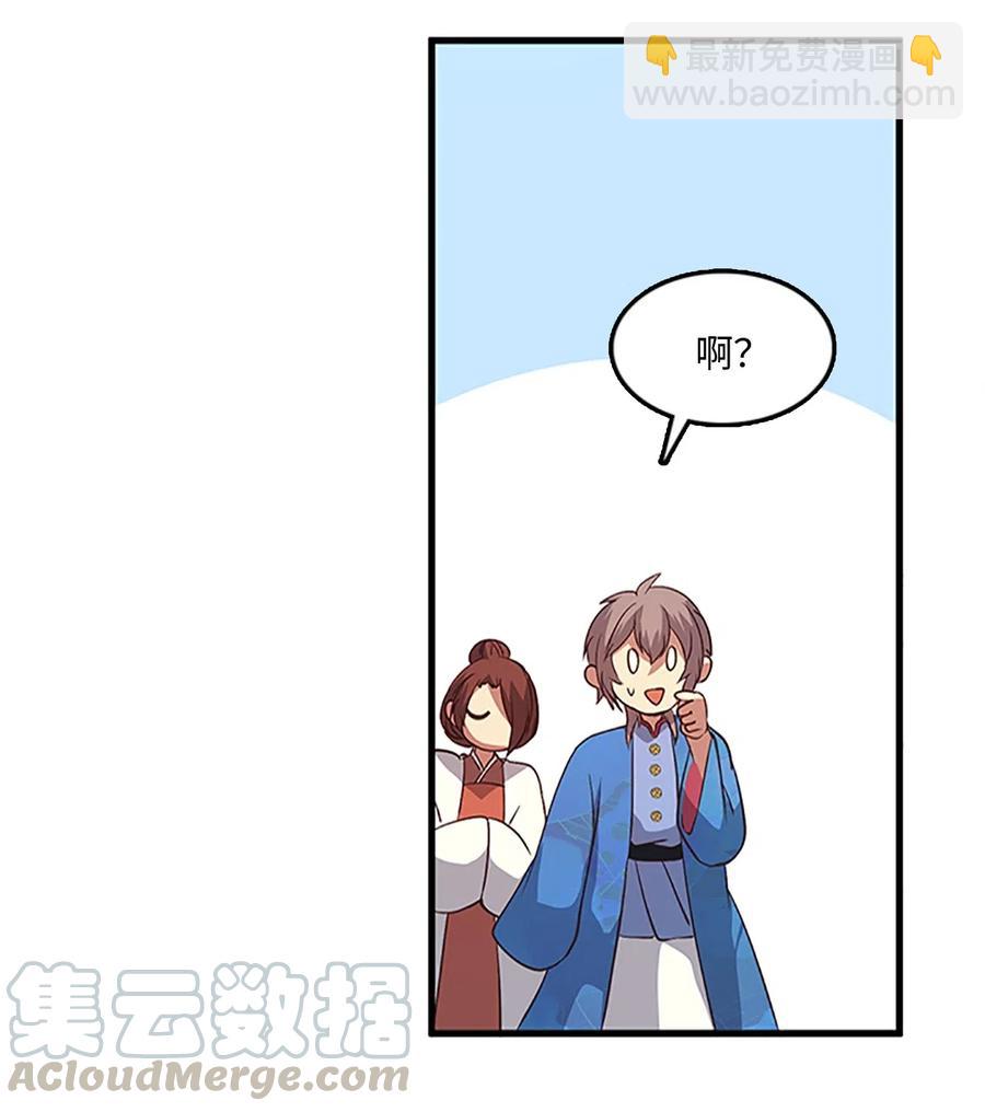 57 心结3