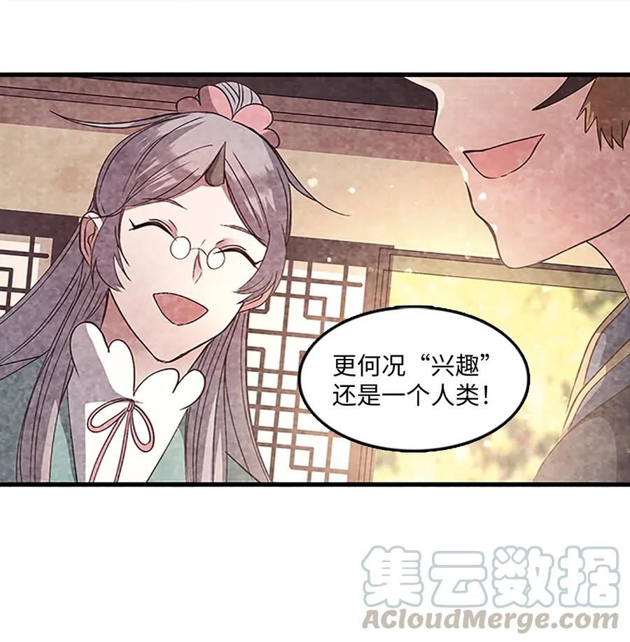 57 心结30