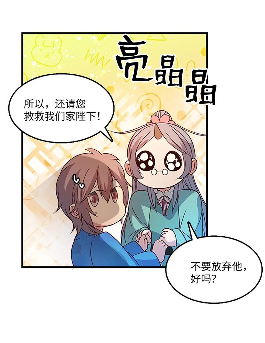 57 心结32