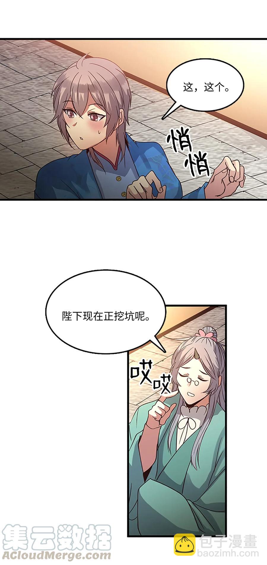 57 心结33