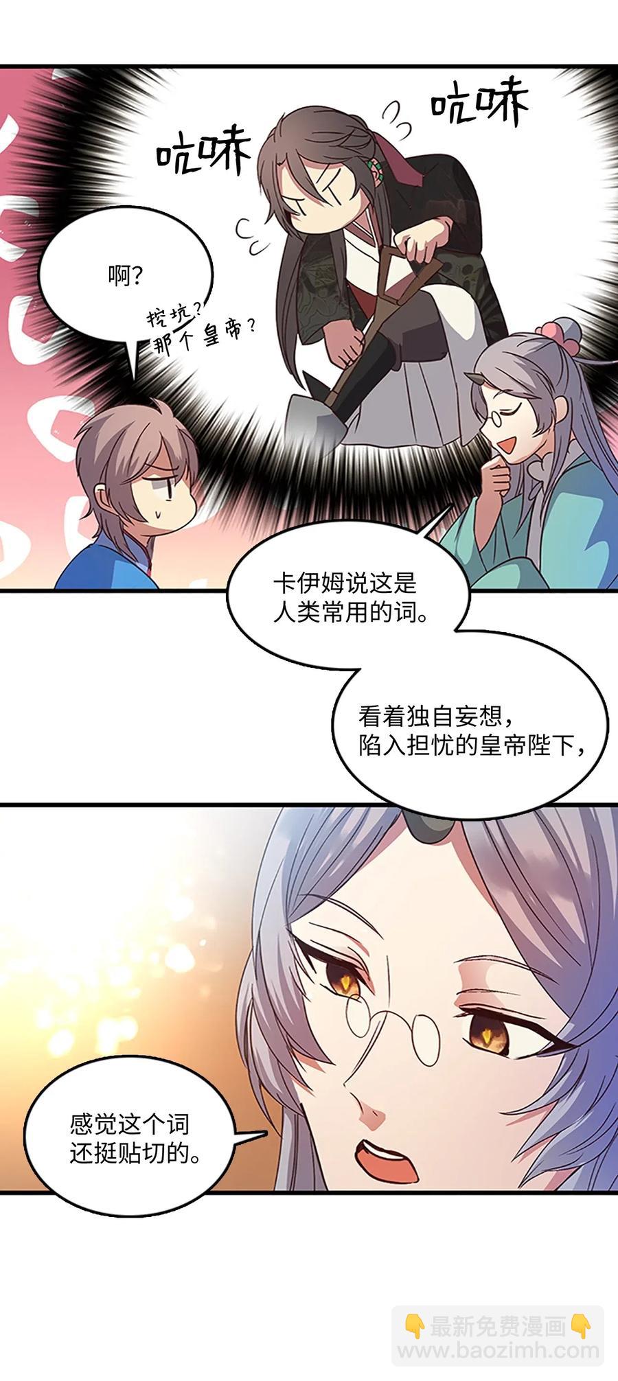 57 心结34