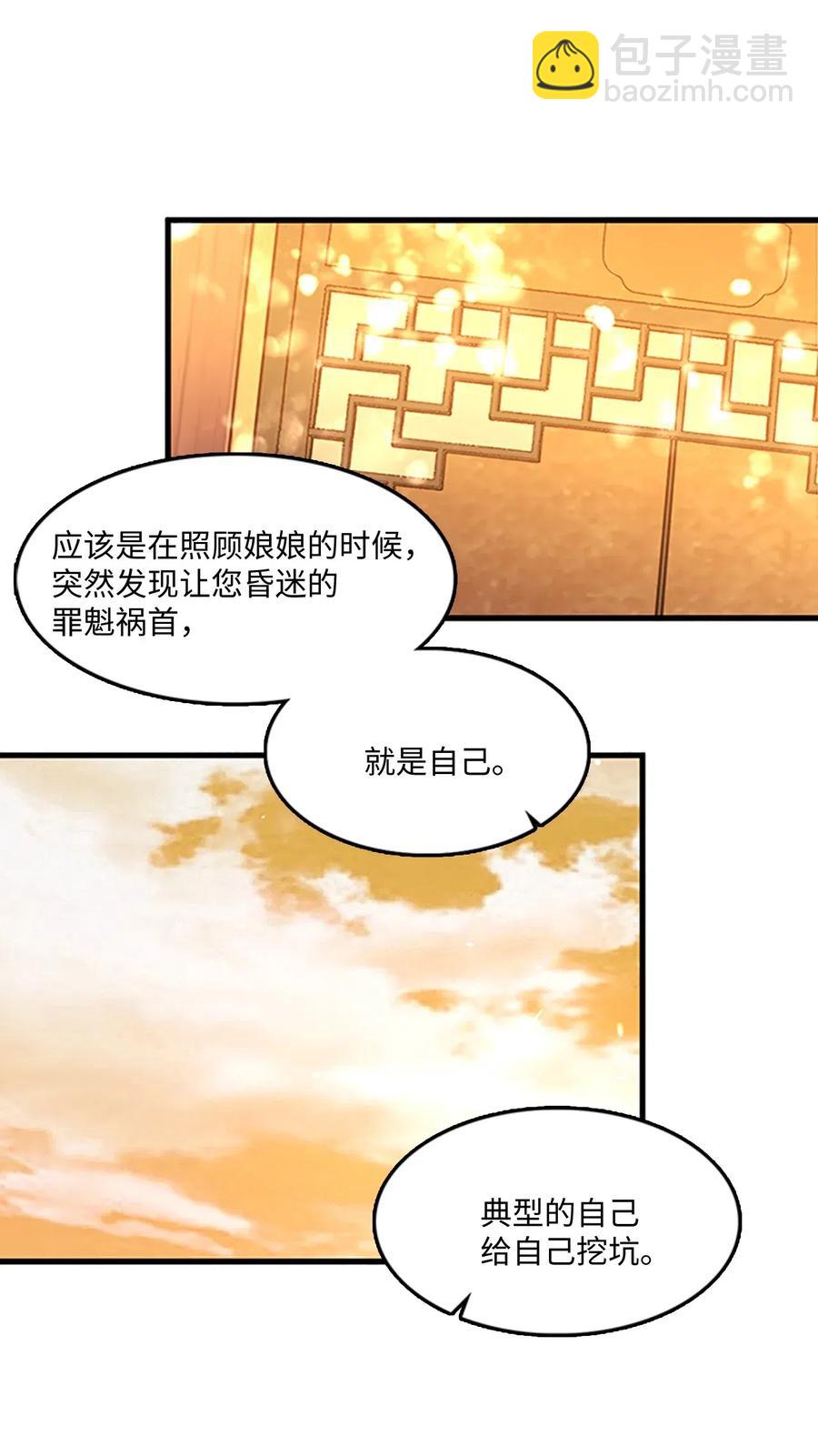 57 心结35