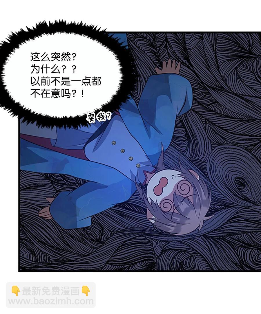 57 心结4