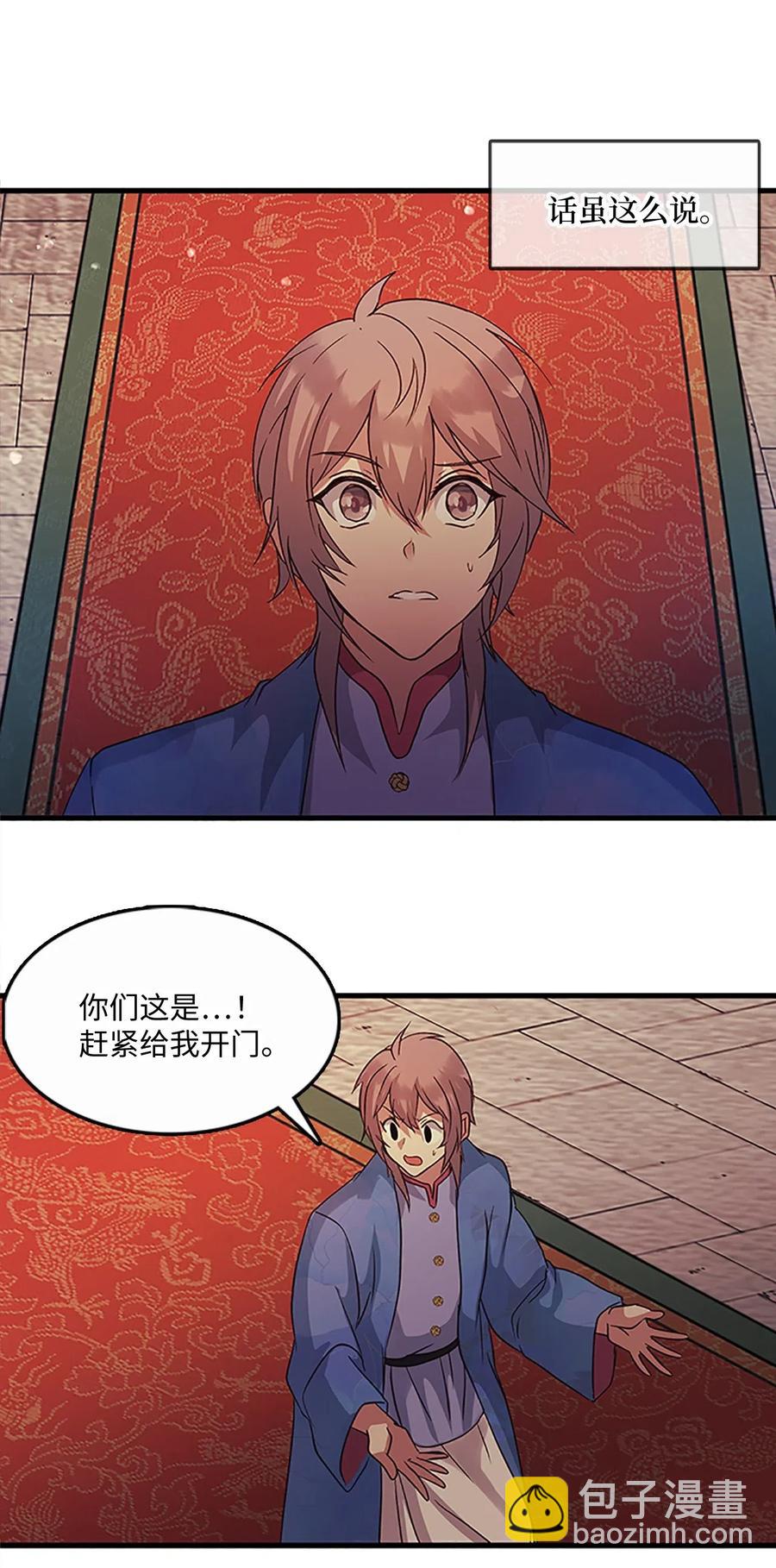 57 心结40