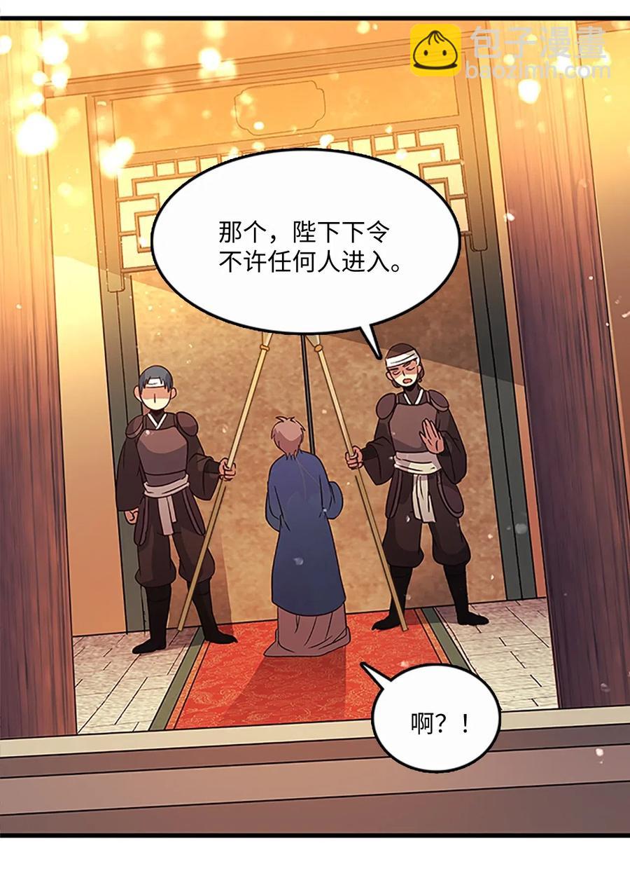 57 心结41