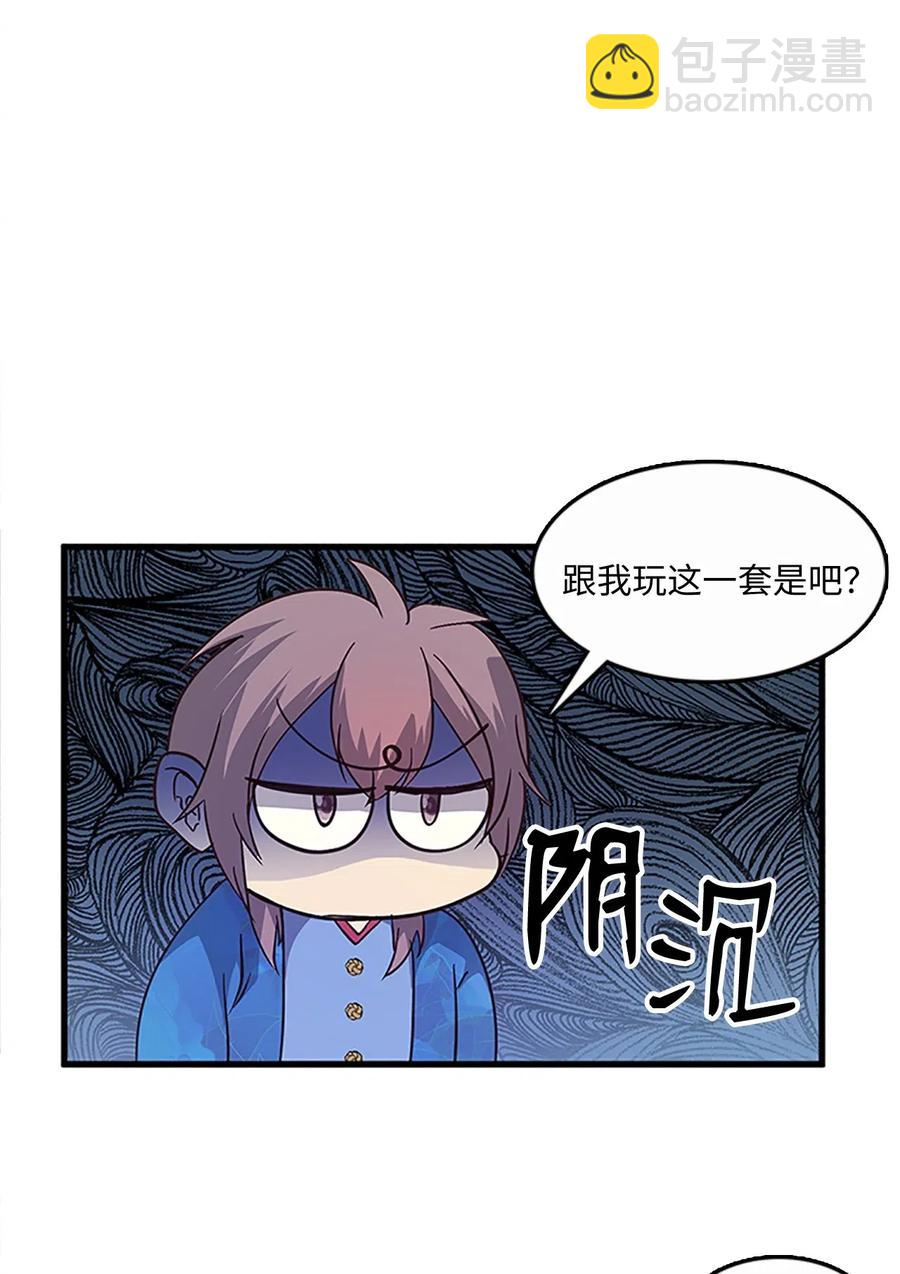 57 心结43